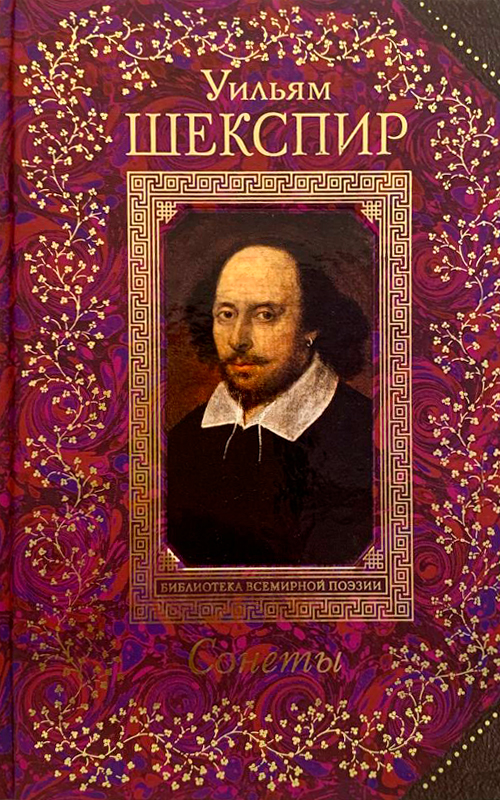 book title
